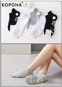 Женские носки для йоги с антискользящей подошвой  КОРОНА